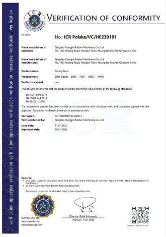 合規(guī)性驗證