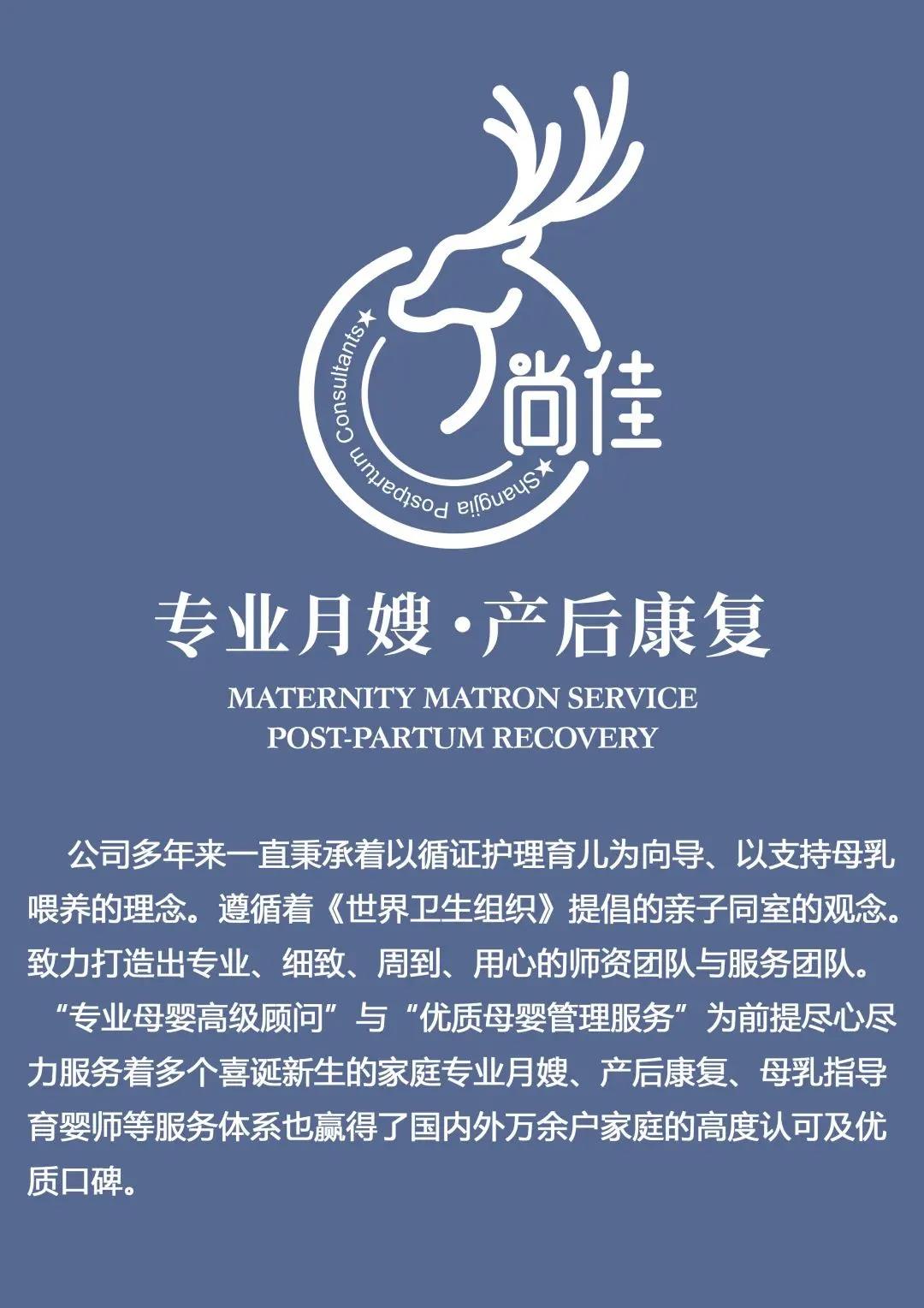 尚佳專(zhuān)業(yè)月嫂|產(chǎn)后恢復(fù)不了的大肚子，不是因?yàn)榕?，原?lái)是這個(gè)問(wèn)題